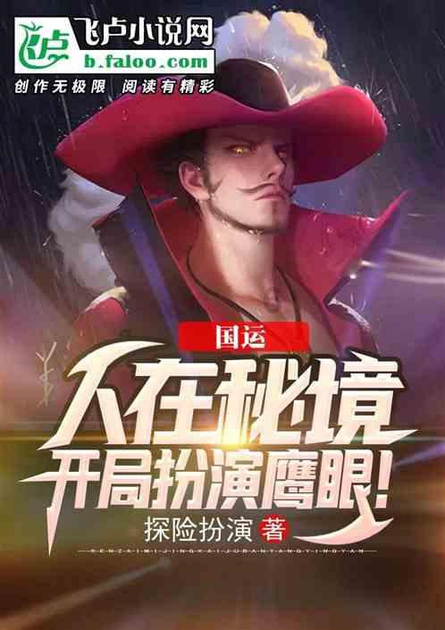 制作魅力香水